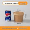Одноразовая крафтовая бумажная миска для еды на вынос с крышкой