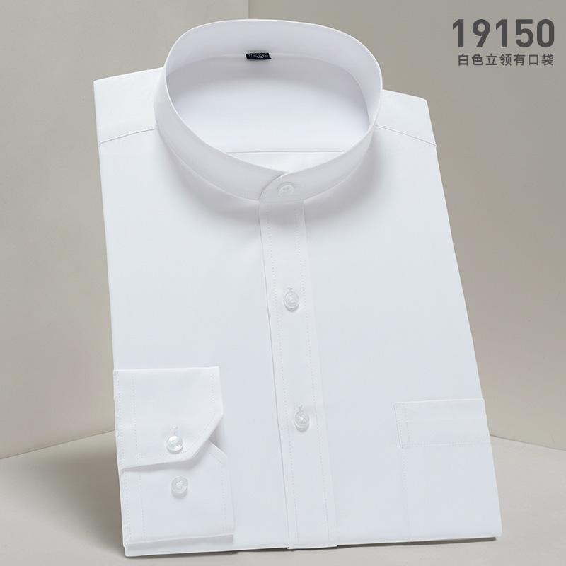 Мужская рубашка с воротником-стойкой классическая с круглым вырезом приталенная с вертикальным воротником с длинным рукавом белая рубашка