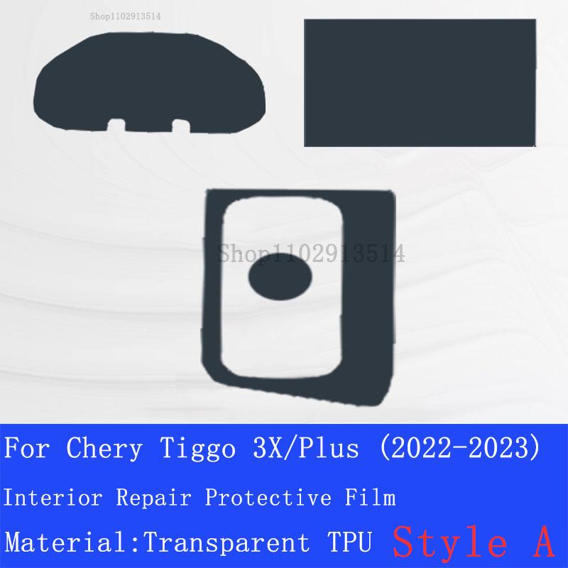 Для Chery Tiggo 3X/Plus (-) Защитная пленка от царапин на приборную панель, ручку КПП, экран GPS-навигации автомобиля из ТПУ