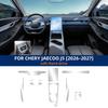 Прозрачная защитная пленка из ТПУ для Chery Jaecoo J5 2026-2027, внутренняя, антицарапающая, самовосстанавливающаяся наклейка