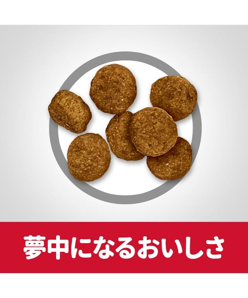 Корм для собак Hills Science Diet Senior 7 Years Old and Up Small Chicken Dry для пожилых собак 6,5 кг