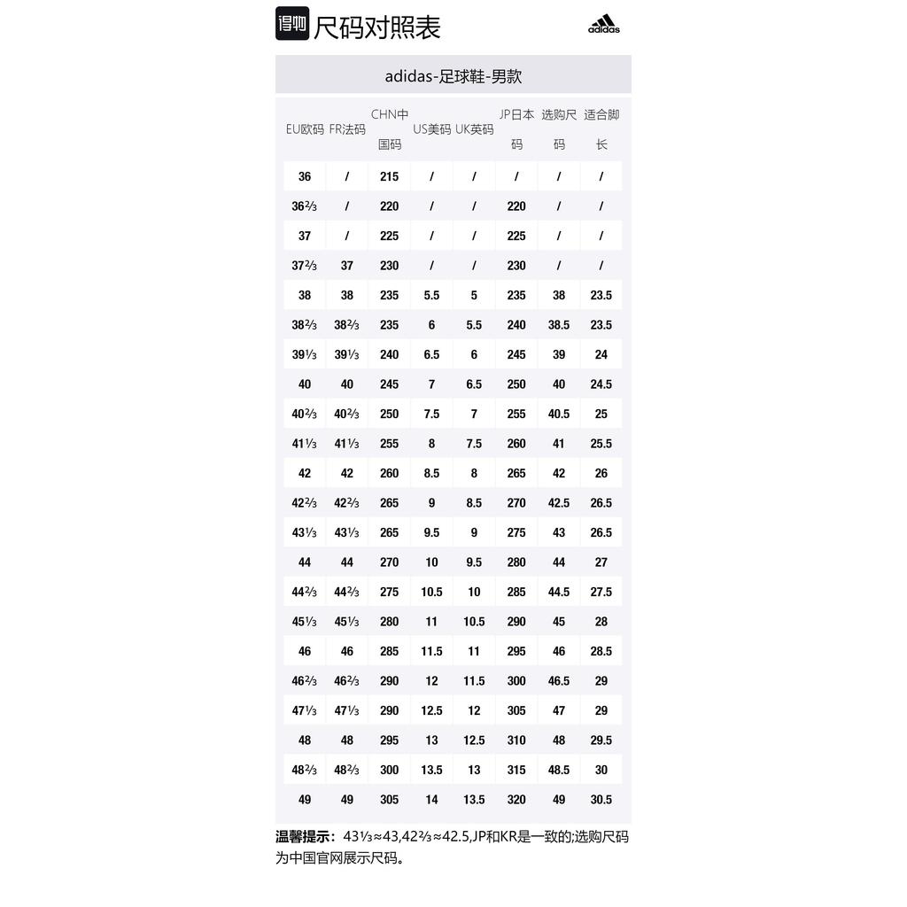 Adidas X 18+ IC/IN Indoor Abrasion Resistant Abrasion Resistant Soccer Shoes Men's Red BB9382