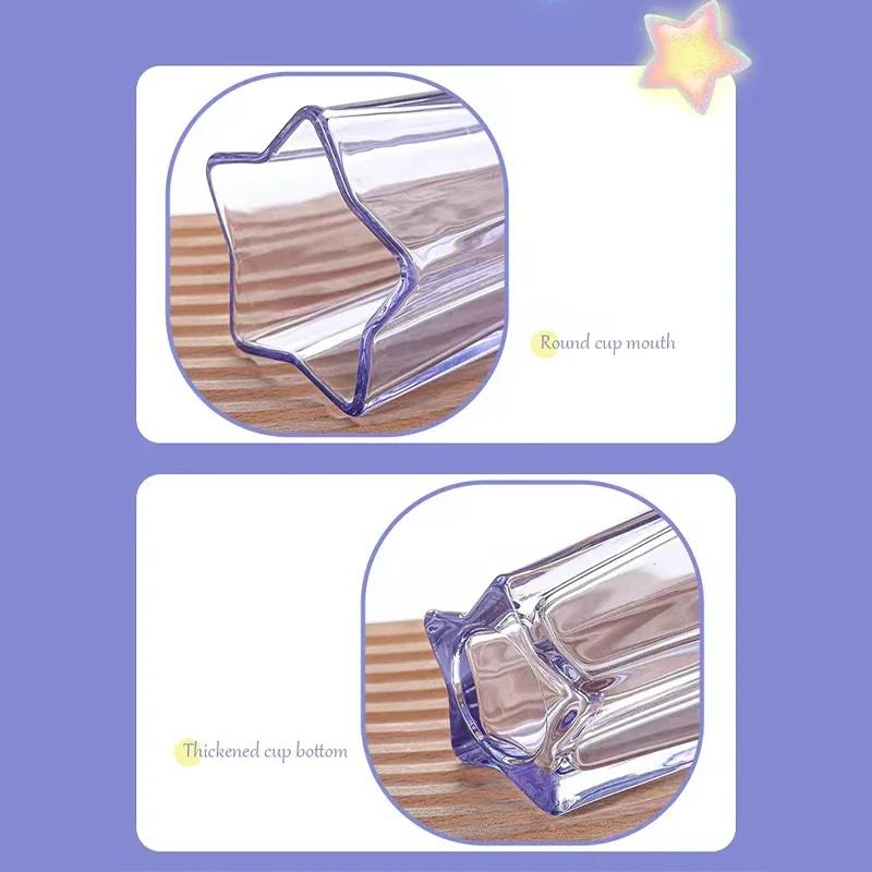 Красивая чашка с чашкой для холодного напитка, соломенная цветная чашка с градиентом для пятиконечной звезды, стеклянная чашка, кофейная чашка с крышкой, чашка для питья