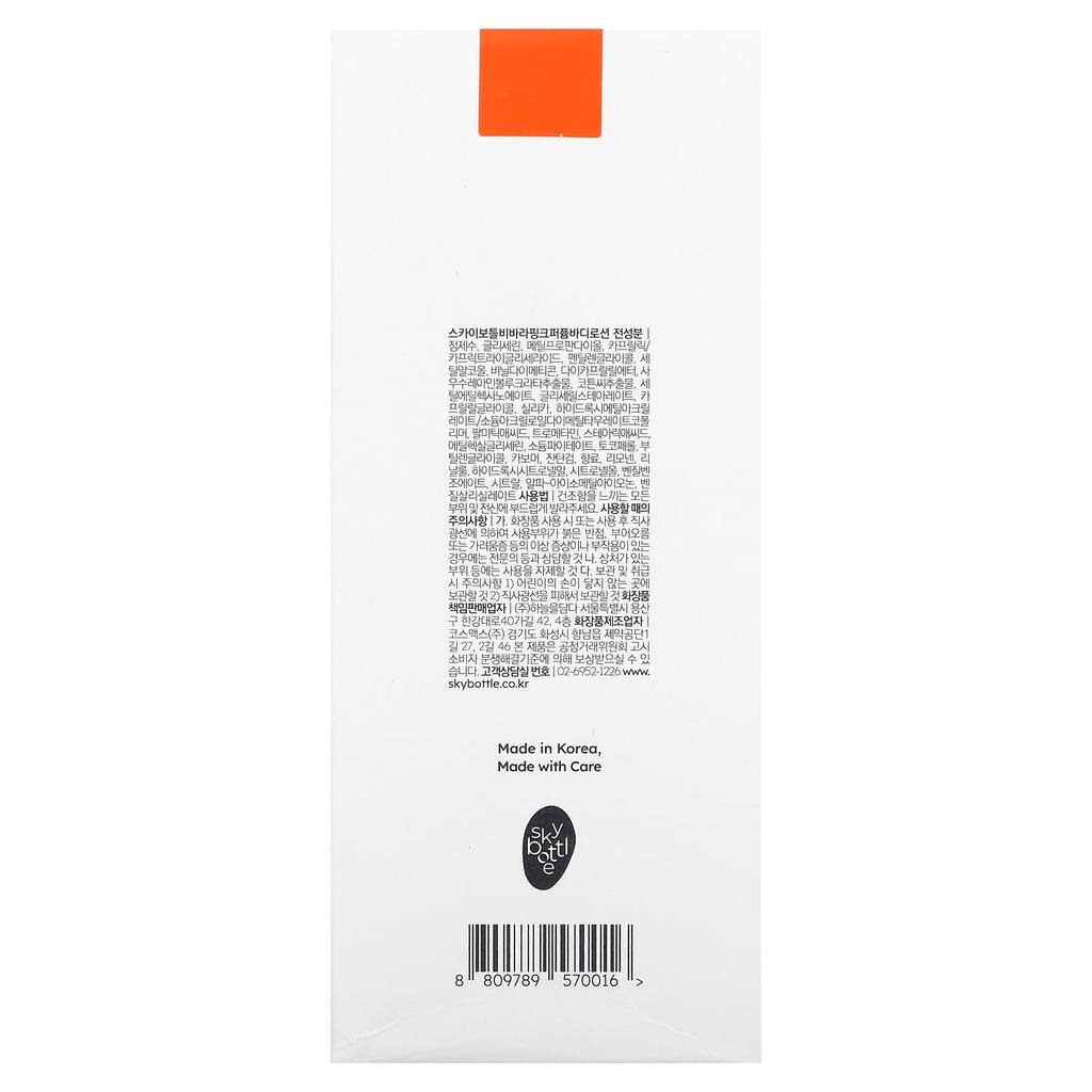 Perfumed Body Lotion, Viva La Pink, 300Ml