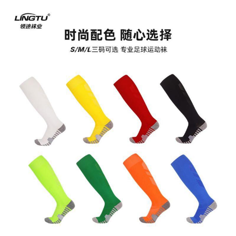 Socks Football Medium Tube Children'S Non-Slip Sports Football Socks Towel Bottom Training Football Socks Men'S Medium Tube Dispensing Socks