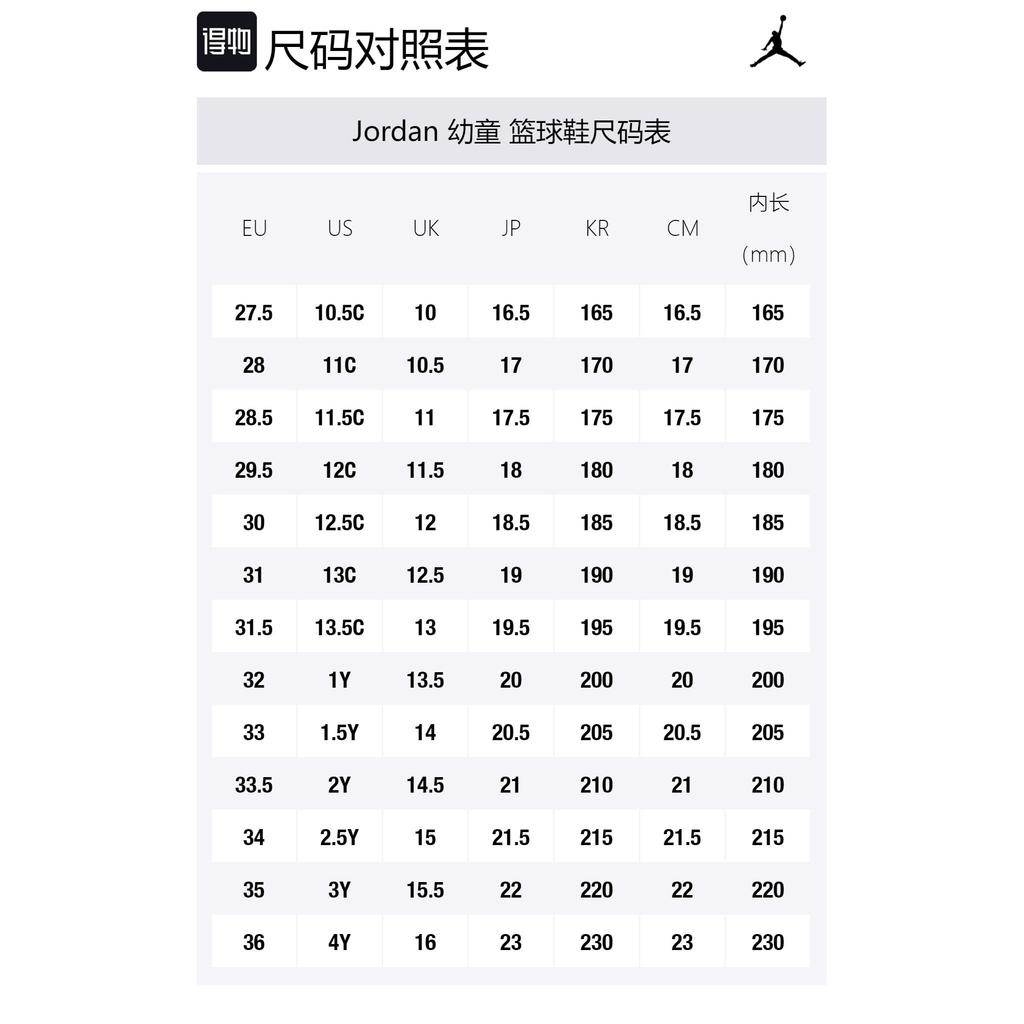 Jordan 6 Ретро Маленький Флекс Атмосфера PS DR8497-661