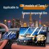 Защитная пленка для центрального экрана электромобиля BYD Tang L: Закаленное стекло Наклейка на навигацию для 26 моделей