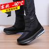 Men's Warm Fleece Lined Snow Boots