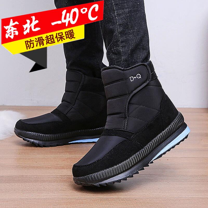 Men's Warm Fleece Lined Snow Boots