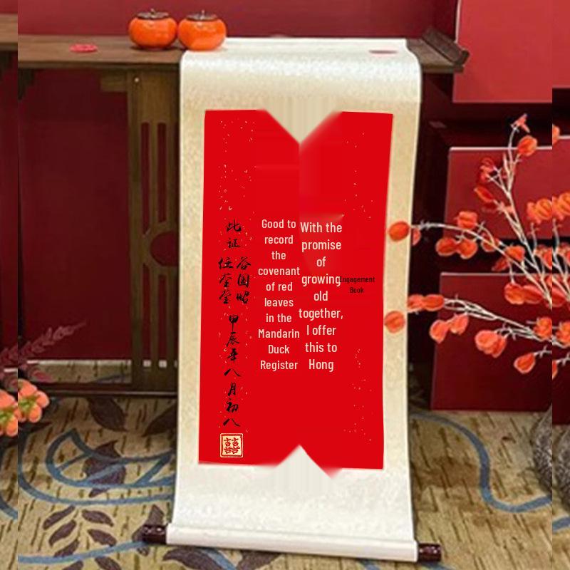 Customized Chinese-Inspired Wedding & Engagement Certificates: Ancient Style, Handwritten-Effect, Scroll-Design Decorations