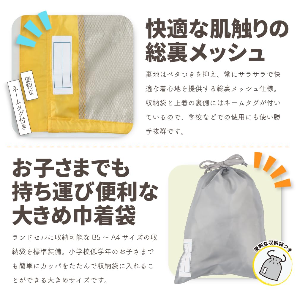 Winter Cherry Rain Rainwear Size 150 Children's Suit, Kids/Junior Set, Blue,