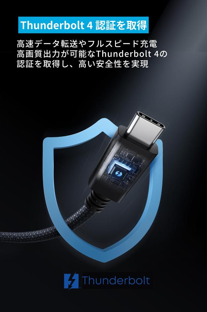 Кабель Anker Prime Thunderbolt 4 черный USB-C и USB-C (240 Вт, 40 Гбит/с) 1.0м
