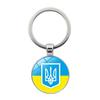 Брелок с флагом Украины, брелок из нержавеющей стали, украшения, персонализированные