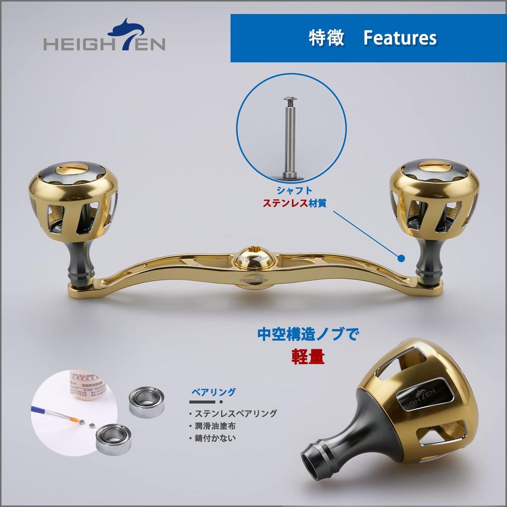 HEIGHTEN Reel Handle with 32mm Compatible with and Abu Garcia Baitcasting Wheel Series 130/120mm Knob, Shimano, Daiwa, Reels, (Gold) (531)