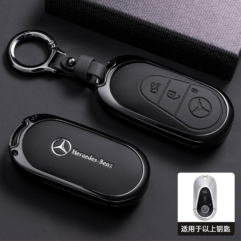 D4Zinc Alloy Car Remote Key Case suitable For Mercedes-Benz A B C E G S Class CLA CLS GLA GLB GLC GLE GLS EQA EQB EQC Accessories