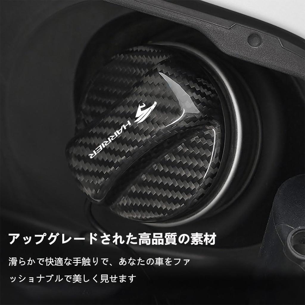 Крышка топливного бака с Harrier Совместимая с Harrier и 85 серией и G крышка топливного бака из углеродного волокна Автозапчасти и экстерьер Легкий,