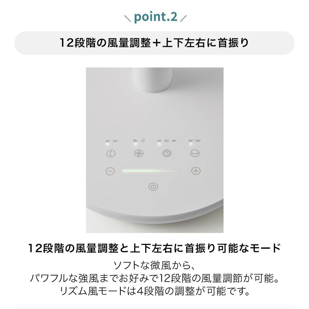 BRUNO Electric Fan Living Room DC Motor Quiet Stylish Oscillating Head with Remote Control DC Compact Floor Fan Ivory 7760753