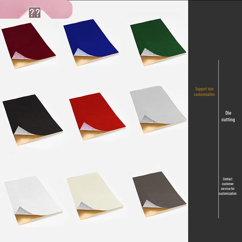 Самоклеящаяся серая флокированная ткань