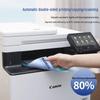 Canon MF752CDW Color Laser Multifunction Printer CN plug (adapter included)
