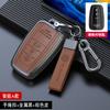 Zinc Alloy Key Case Cover For Toyota Prius Camry  THE RAV4 Land Cruiser Prado Highlander Holder Keychain Accessorie Wholesale