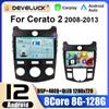 2 Din Android 12 автомобильный радиоприемник для Kia Cerato 2 TD 2008 - 2013 мультимедийный видеоплеер GPS 4G Carplay авто стерео DVD QLED головное устройство