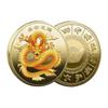 Dragon Year of  Chinese Coins Dragon Plated Gold Coin Collectible New Year China Mascot Souvenir