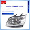 Compatible with Changan Ruixing M80 Headlight & Headlamp Assembly, High/Low Beam