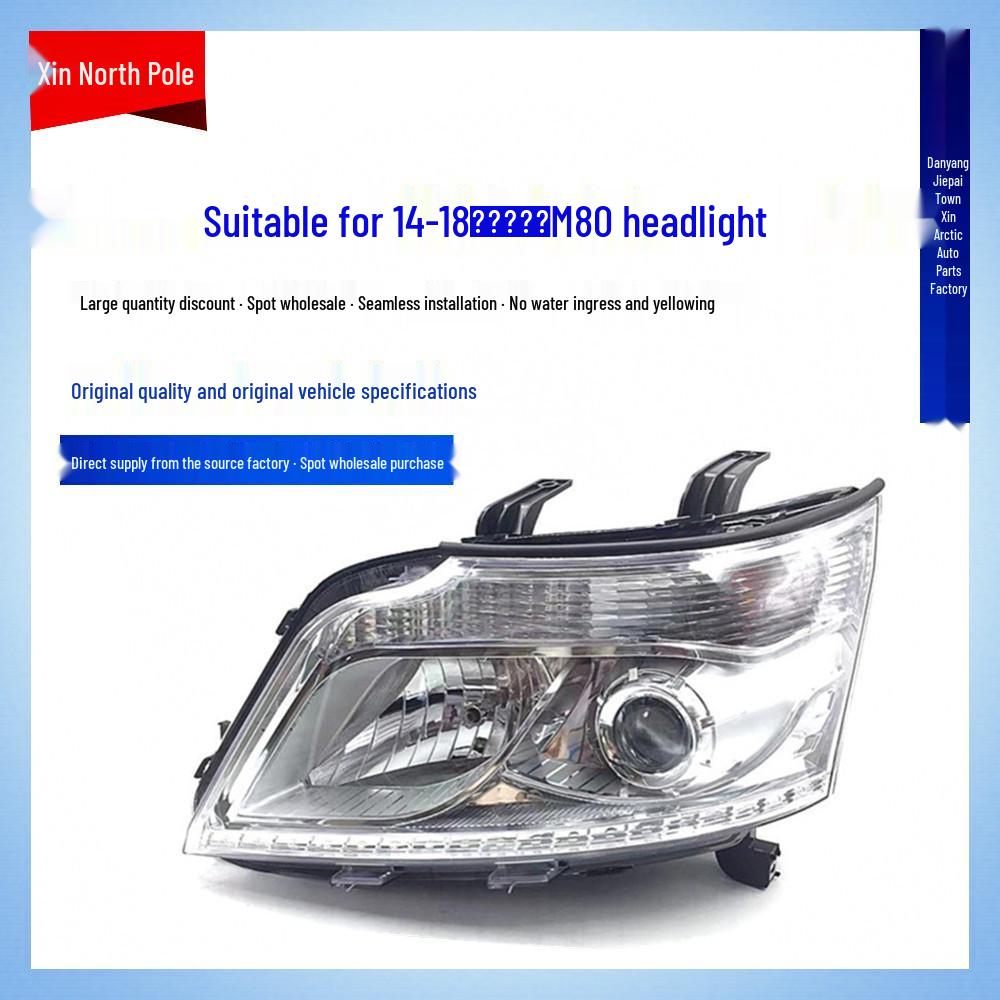 Compatible with Changan Ruixing M80 Headlight & Headlamp Assembly, High/Low Beam