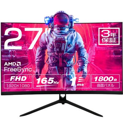 Монитор игровой монитор изогнутый дисплей 144 Гц 165 Гц 1 мс VA панель AMD FreeSync для FPS безрамочный Full HD 3 года гарантии 27-дюймовый антибликовый