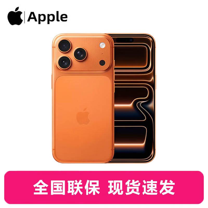 Apple Смартфон iPhone 17 Pro Max 5G (Китайская версия)
