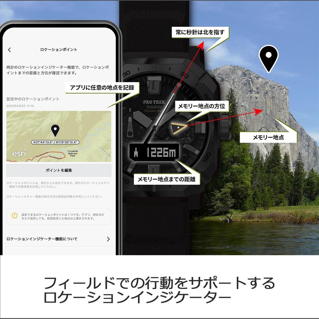 Casio Pro Trek Climber Line Solar Сапфир Сделано из экологически чистых коричневых часов, Bluetooth, Радиоуправляемое питание, Кристалл, Материалы,