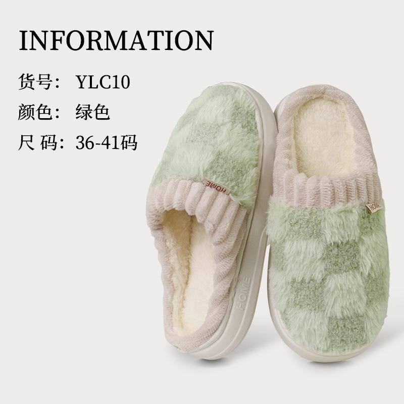 Color Matching Checkered Cotton Slippers Home Slippers Non-slip Autumn and Winter Home Indoor Shoes Couple