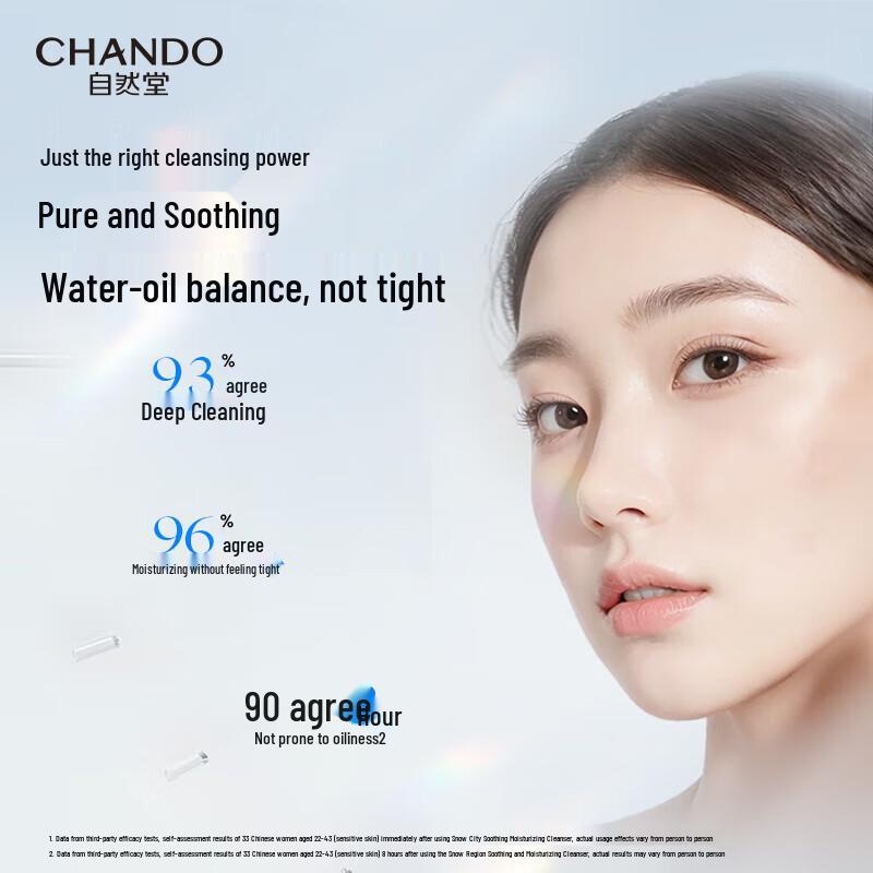 CHANDO Snow Region 3rd Gen Soothing Hydrating Facial Cleanser