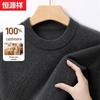 Hengyuanxiang Men's 100% Cashmere Round Neck Sweater