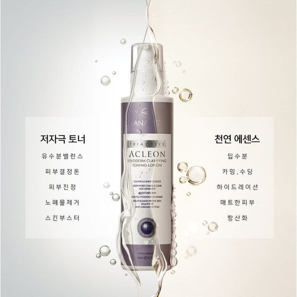 Лосьон для кожи молодого, подросткового и взрослого возраста Acleon 200 мл 2 шт. Увлажняющее универсальное косметическое средство без раздражения