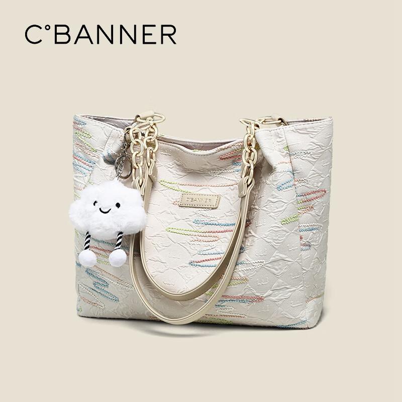 C.BANNER Women's Shoulder Tote Bag, Light Large Capacity Underarm Bag, Casual and Commute Bag