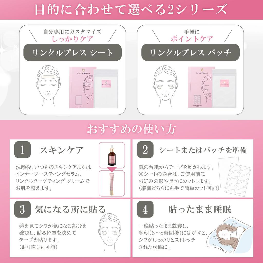 Лаборатория лицевой йоги Разглаживающая морщины лента Под контролем Ассоциации лицевой йоги Лента для и Лифтинг Патчи для прессования морщин (64 листа) - - Поднимать