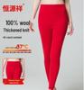 Женские термобрюки из тонкой шерсти Hengyuanxiang Y2222