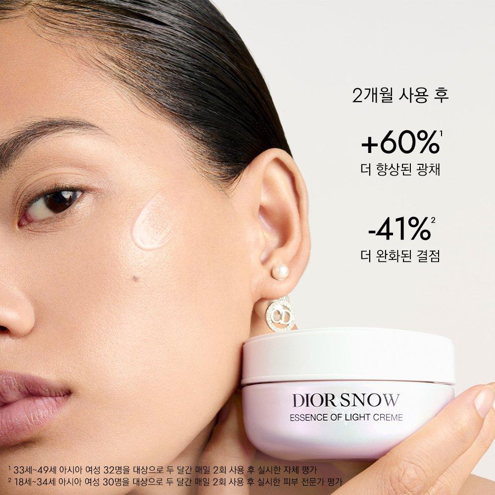 НОВЫЙ крем Diorsnow Essence of Light 50 мл