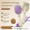Pearlescent Anti-Static Dual-Use Airbag Massage Comb for Women