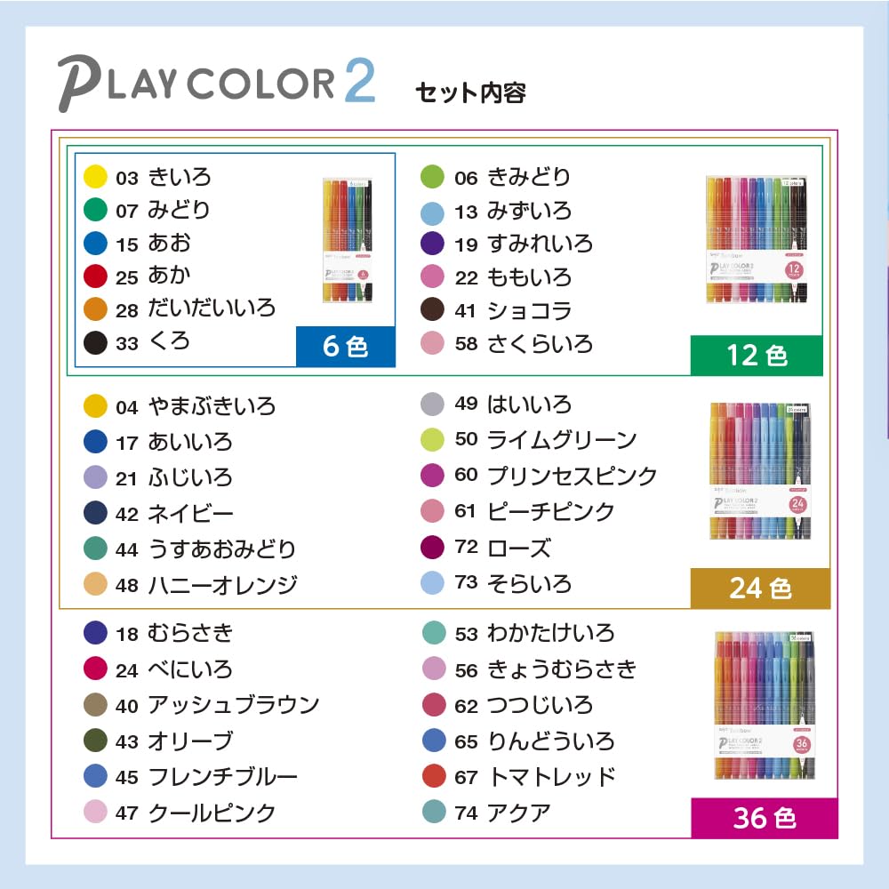 Tombow Pencil Sign Pen 24 Colors Thin Twin Color Pen Play Color 2 Water-based (Thick & Type) GCB-012