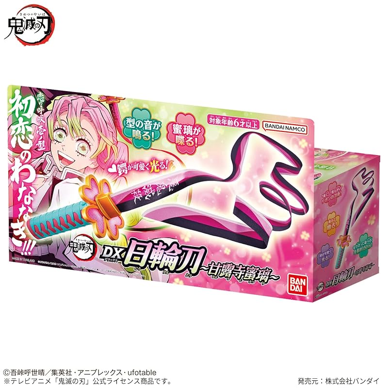 [Bandai] Меч убийцы демонов DX Ничирин ~Мицури Канродзи~