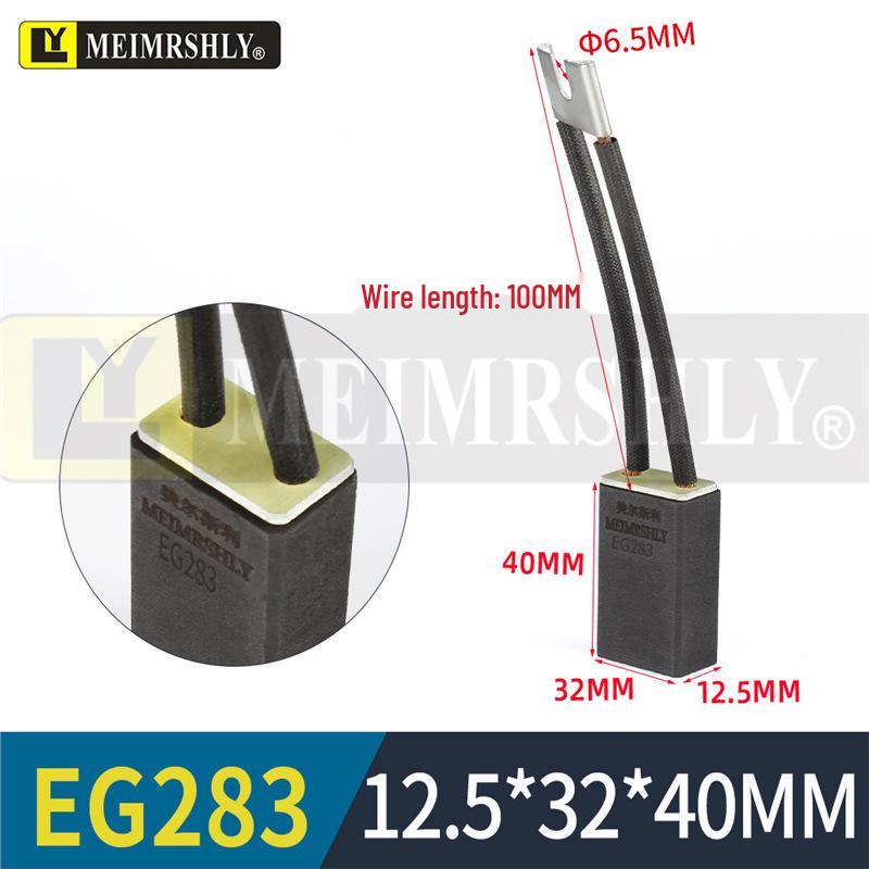 Щетки для электродвигателя постоянного тока MEIMRSHLY EG283 Размеры: 12,5, 16, 20, 25, 32, 40, 50, 60