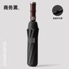 New automatic men's double business umbrella 11 bone 30% off enlarged sunshade sunshade weather and rain umbrella
