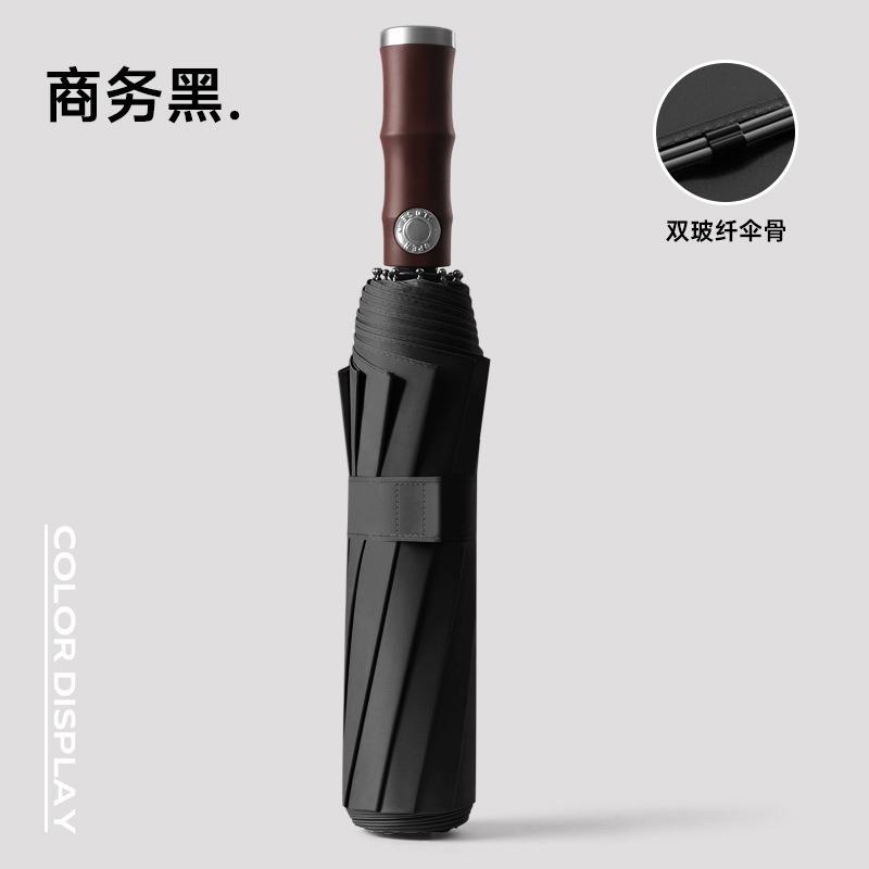 New automatic men's double business umbrella 11 bone 30% off enlarged sunshade sunshade weather and rain umbrella