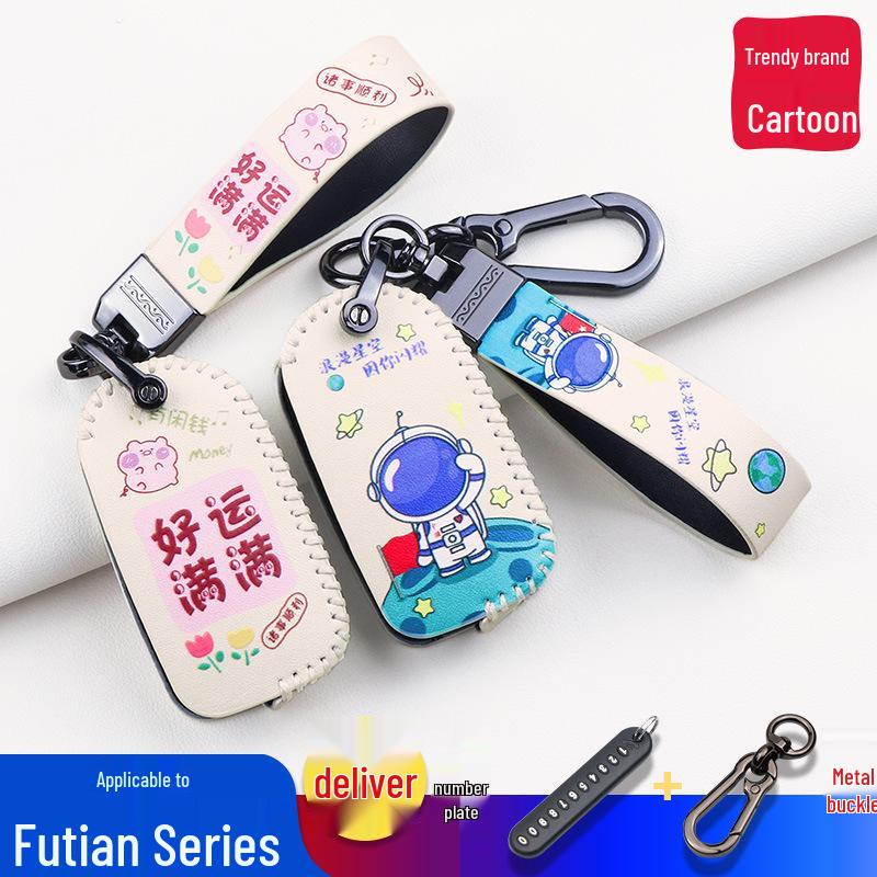 Foton Times M3 Truck & Xiangling M2M1 Key Cover - For Men & Women, Kangrui Remote, H1H2H3, Modified Buckle