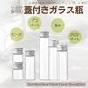 I'm so happy small glass bottles with airtight lids, suitable for storing liquids and other small items, set of 20 (20ml)