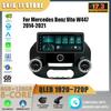 12,3" для Mercedes Benz Vito W447 2014-2021 автомобильное радио беспроводное BT Carplay Android 14 мультимедиа навигация стерео сенсорный экран