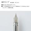 KOKUYO PERPANEP Fountain Pen Preppy Fine Point PER-PR03W