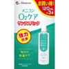 O2 Care Sanks Pack 120ml 3-Pack Cleansing & Storage Solution For Hard Surfaces Cleansing & Storage Solution